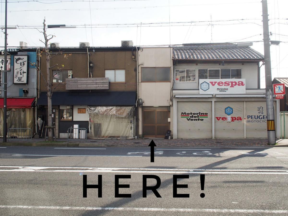Slow House Kyoto Exterior photo